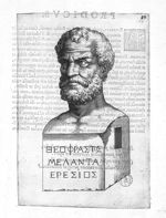 Théophraste (372 av. J.-C. (?) - 287 av. J.-C. (?))