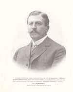 Babinsky, Joseph (1857-1932)